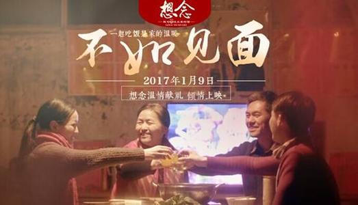 做个马尔代夫